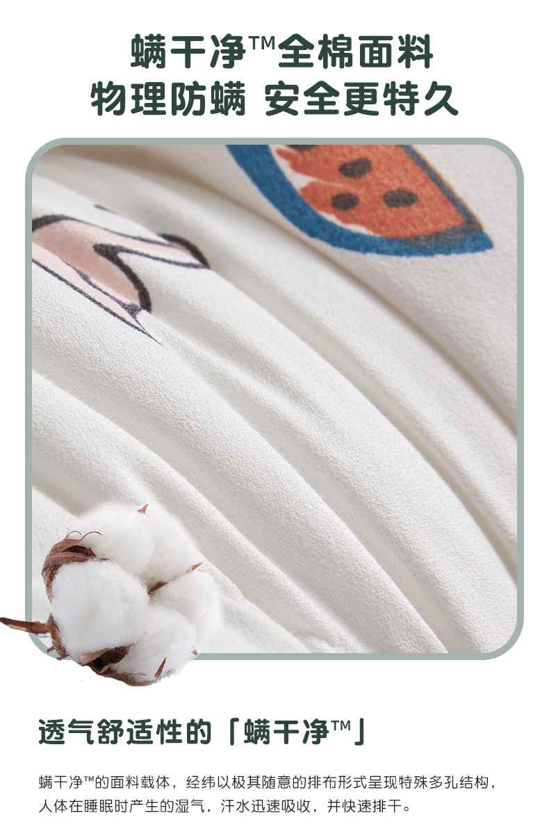 防螨枕头_04.jpg