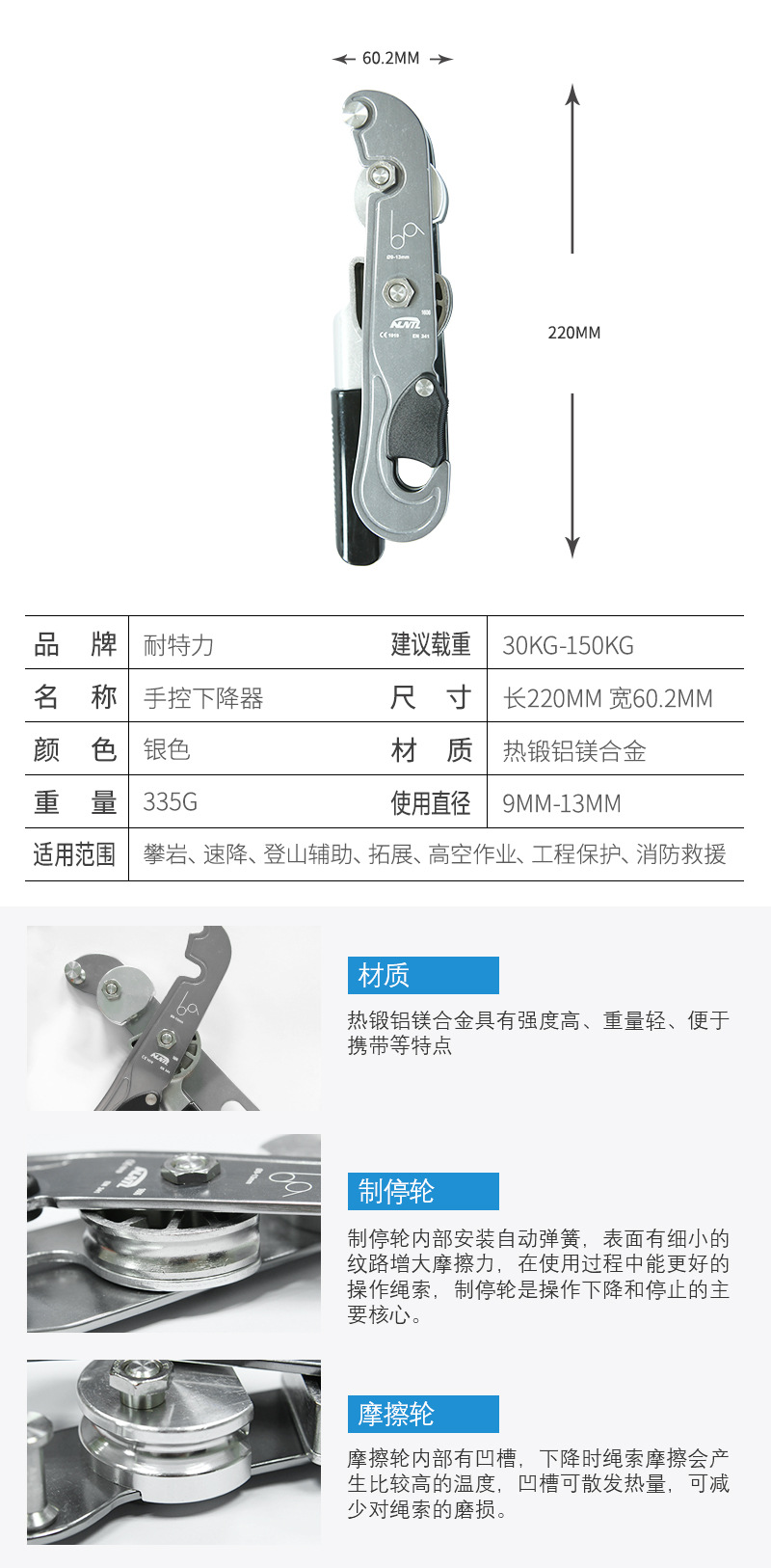 详情页_08.jpg