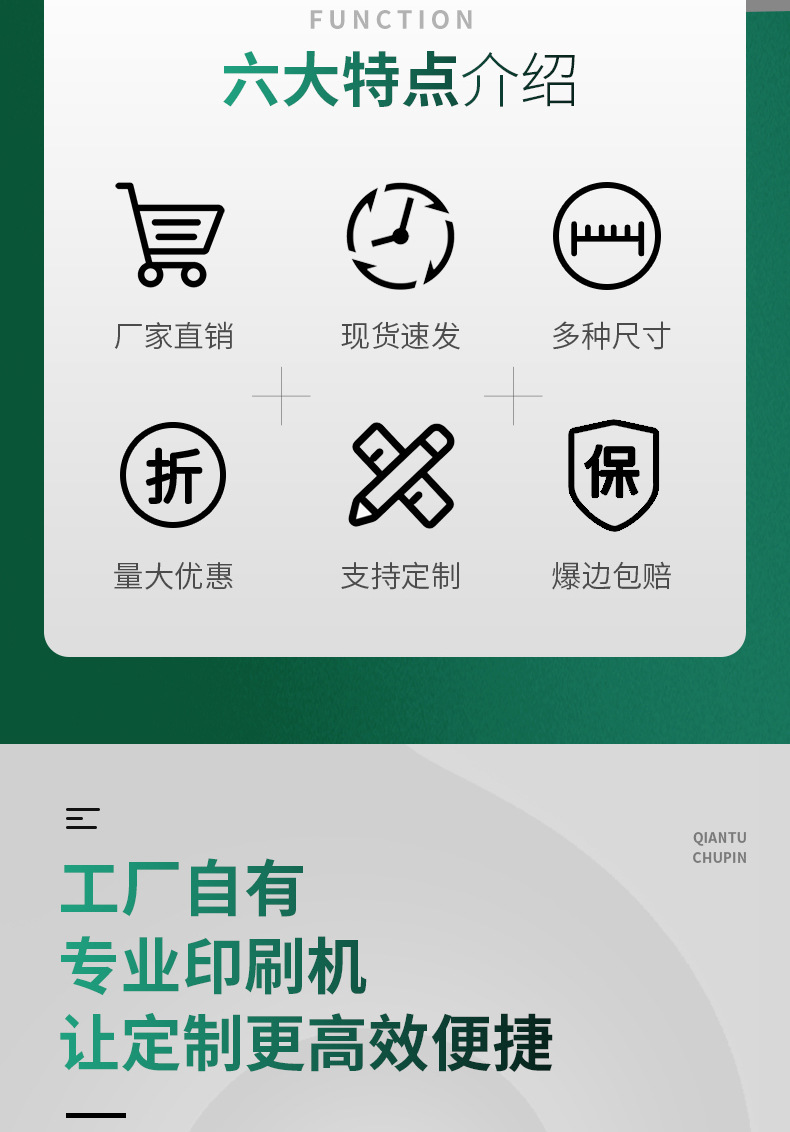 描述图_2