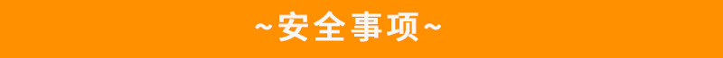 事项.jpg