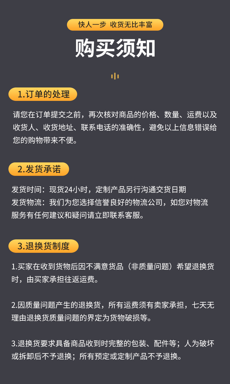 详情页_09.jpg