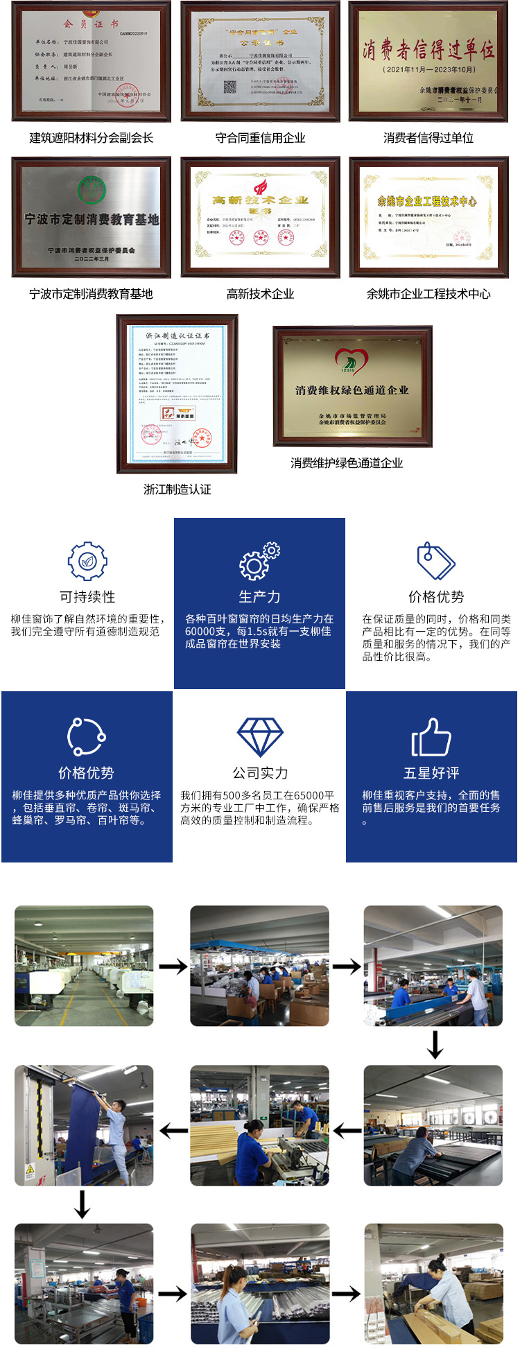柳佳详情页_10.jpg
