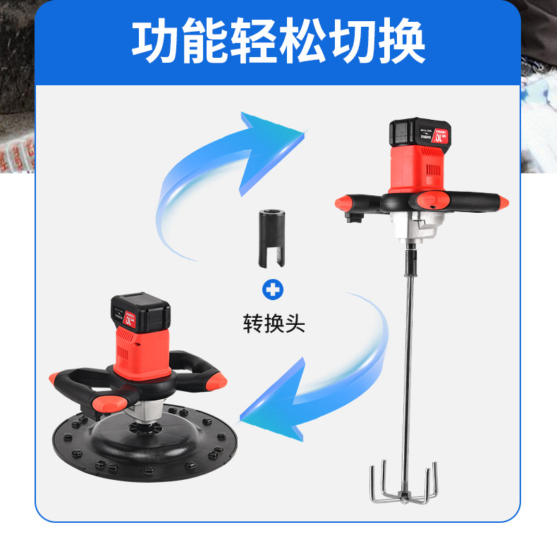锂电抹墙机_10.jpg