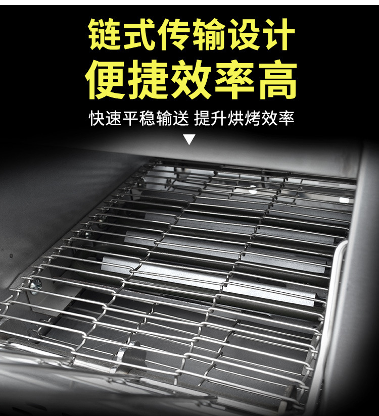链式多士炉商用履带式方包机酒店全自动早餐烘焙面包吐司三明治机