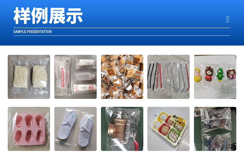 枕式包装机详情_03