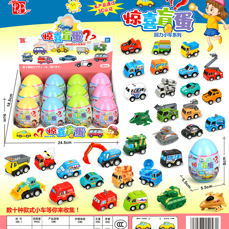 DYB168-172盲盒小车02