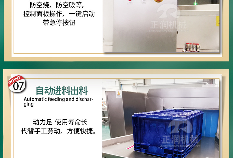 详情1_16.jpg