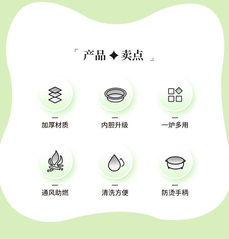 不锈钢围炉-详情页1_02.jpg