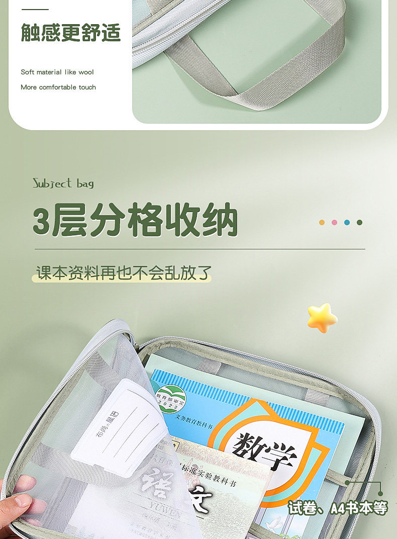 详情图_09