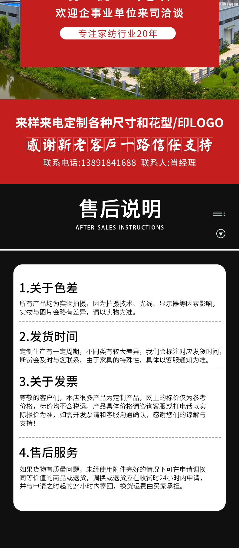 详情页(6)_10