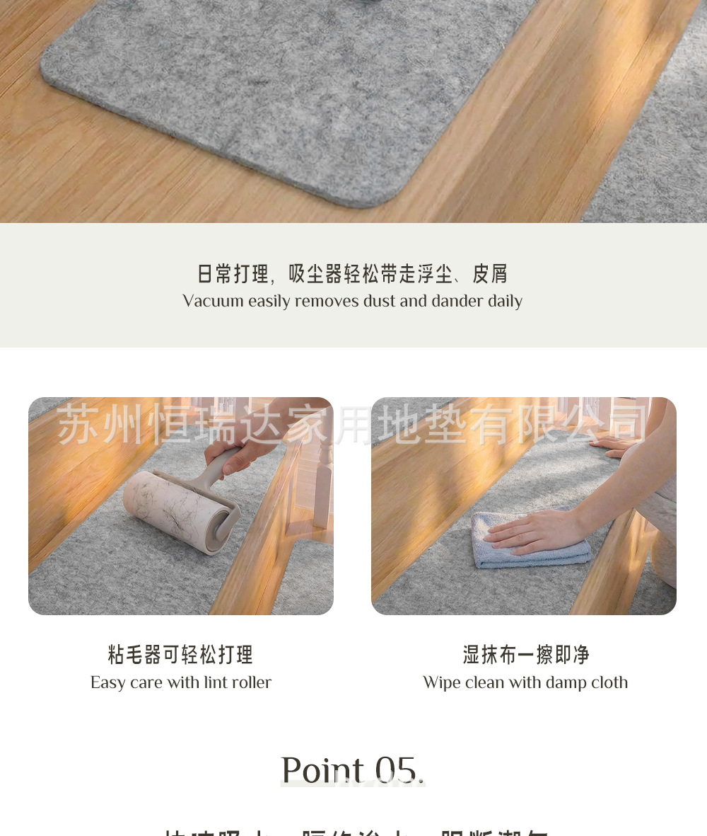 楼梯垫-NEW_12.jpg