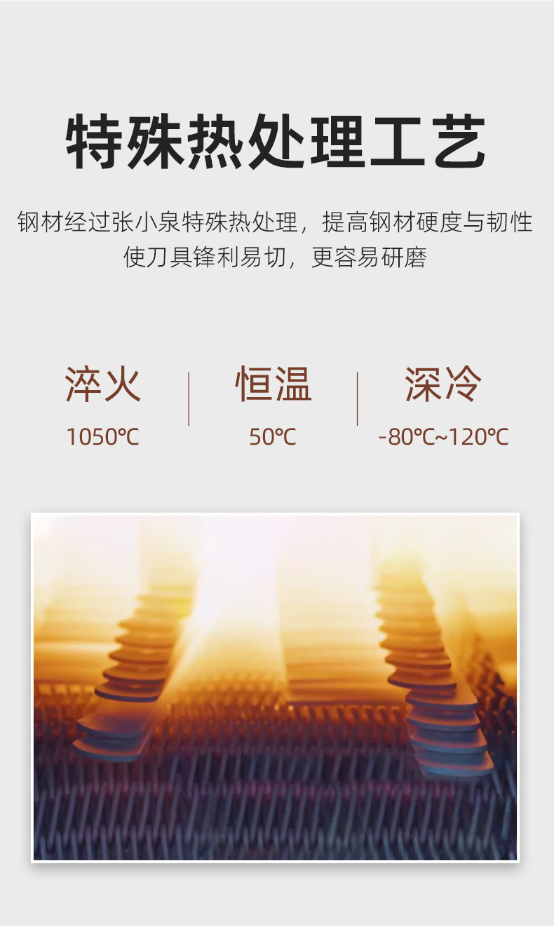 横野II黑鲨系列-详情_08.jpg
