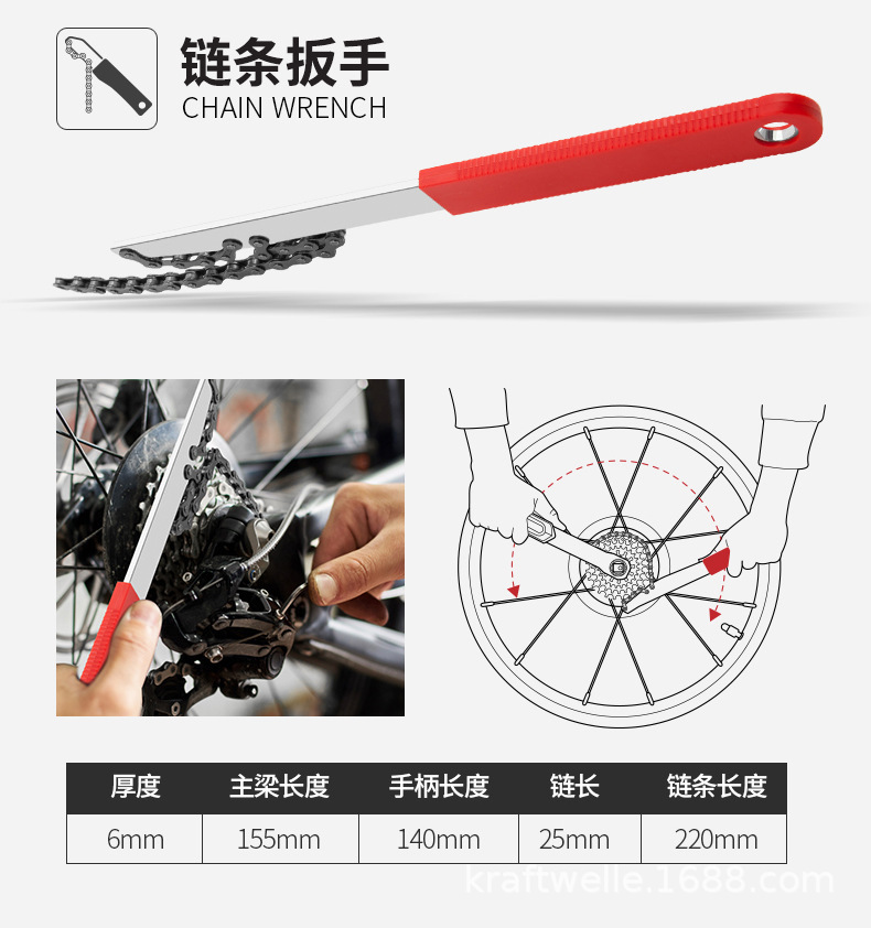 自行车工具详情页_15.jpg