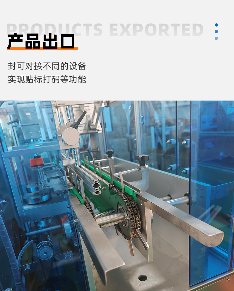 详情页2-广州科万智能装备有限公司_11.jpg