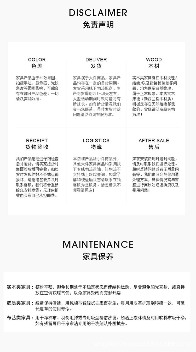 详情-25.jpg