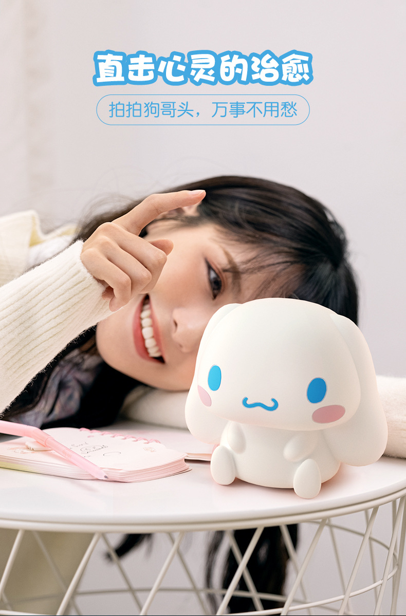 亿觅大耳狗拍拍灯-20220512_02.jpg