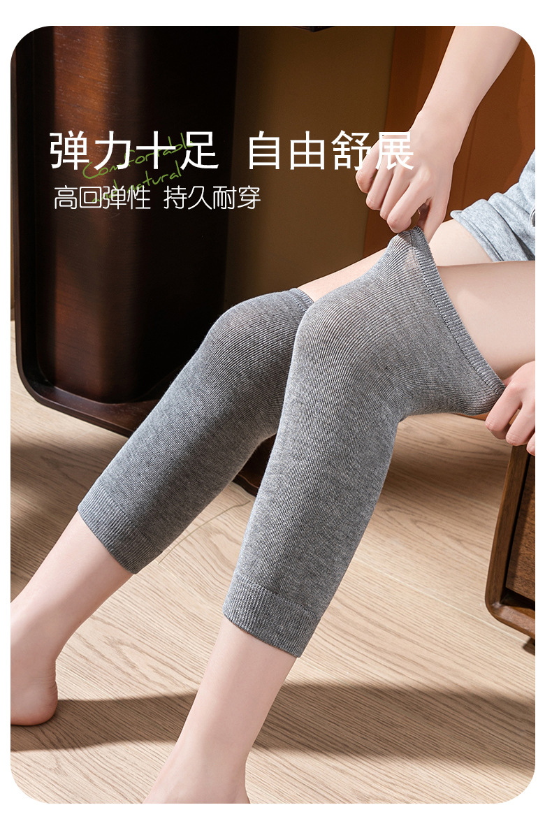 护膝_18.jpg