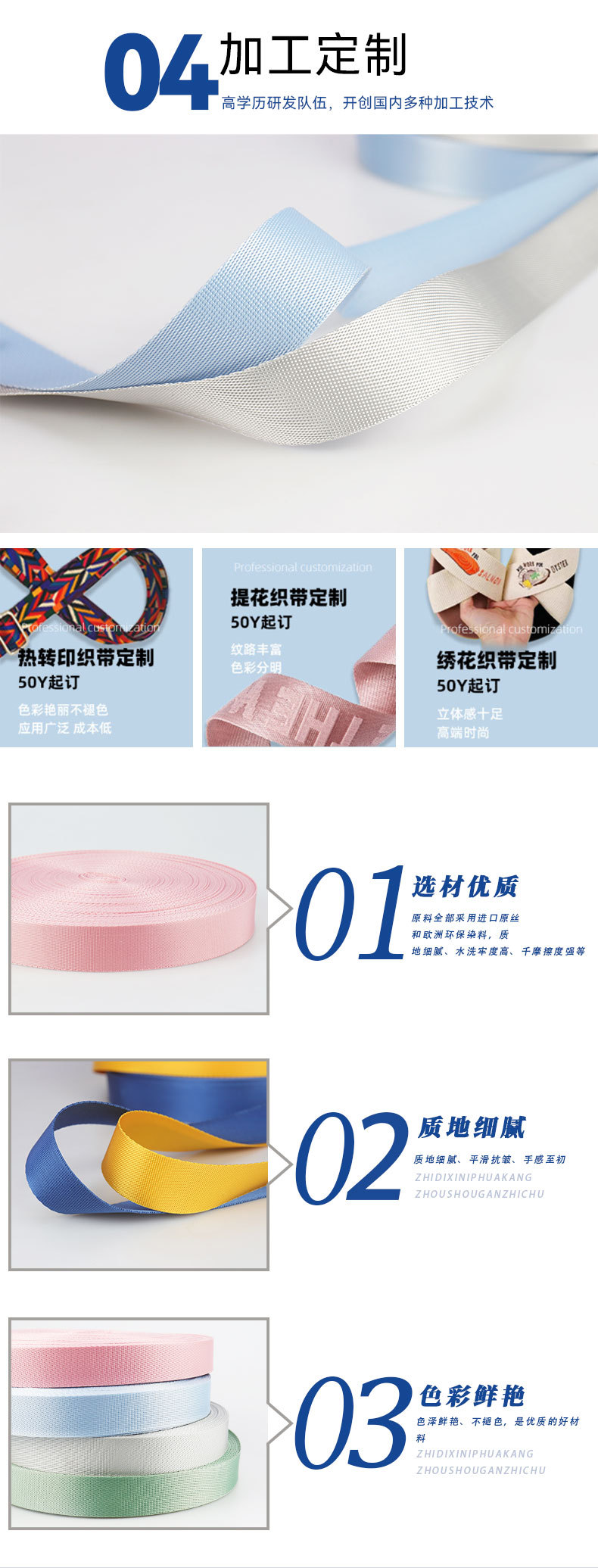 可塑性强