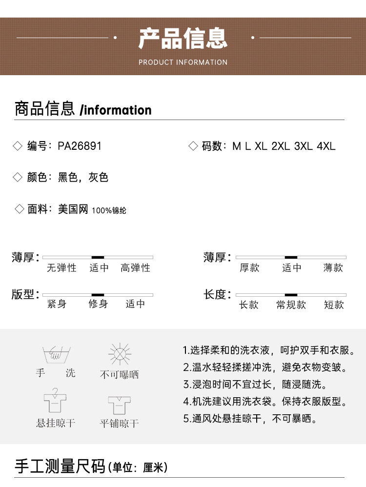 详情_06