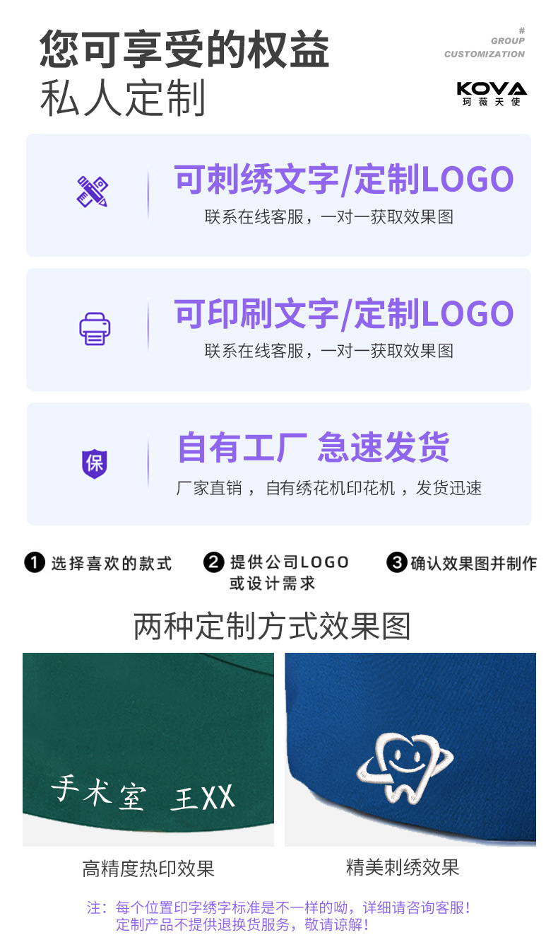 尺寸+包装+定制_03