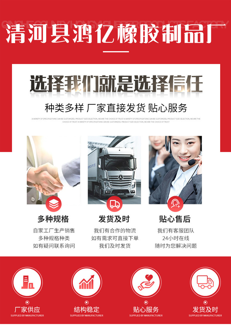 详情页1-(14)_01.png
