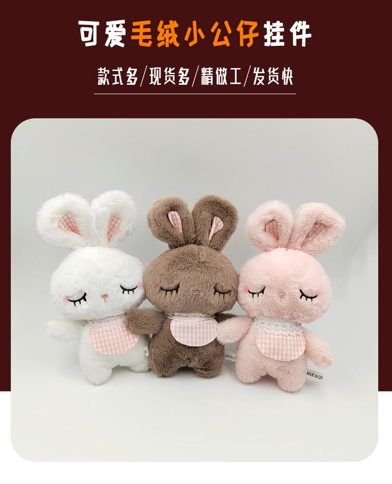 可爱围兜兔详情页_03