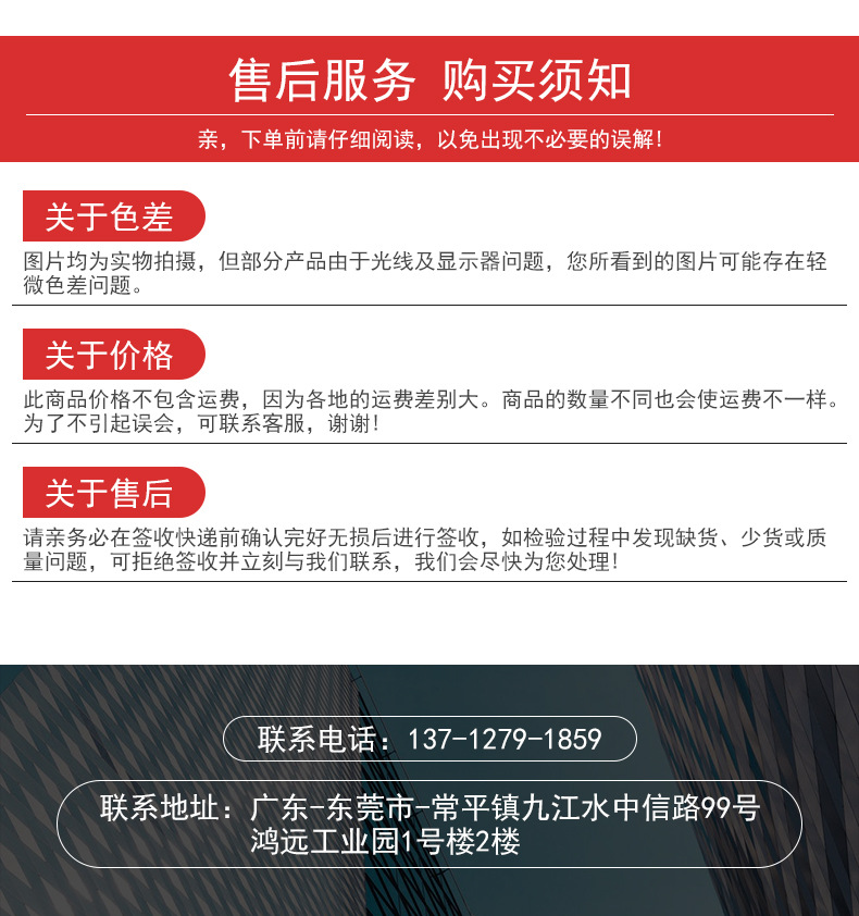 翰典爆款2详情页2_14