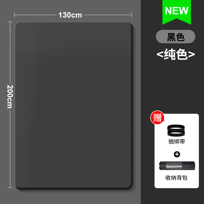 图案双人垫-黑-130