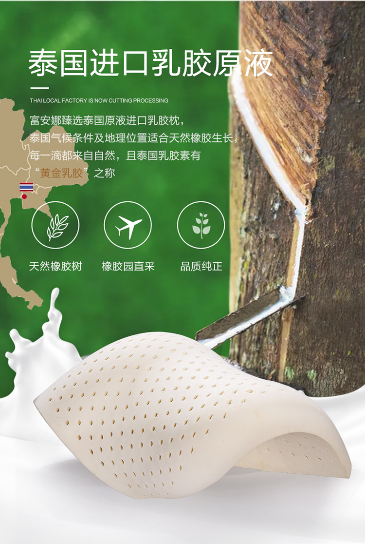 F-泰国进口恬梦乳胶枕对枕-详情_03.jpg