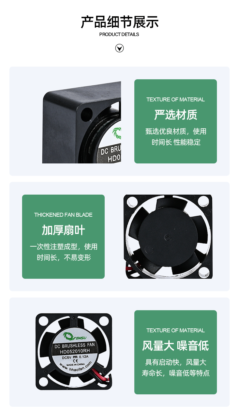详情页_06