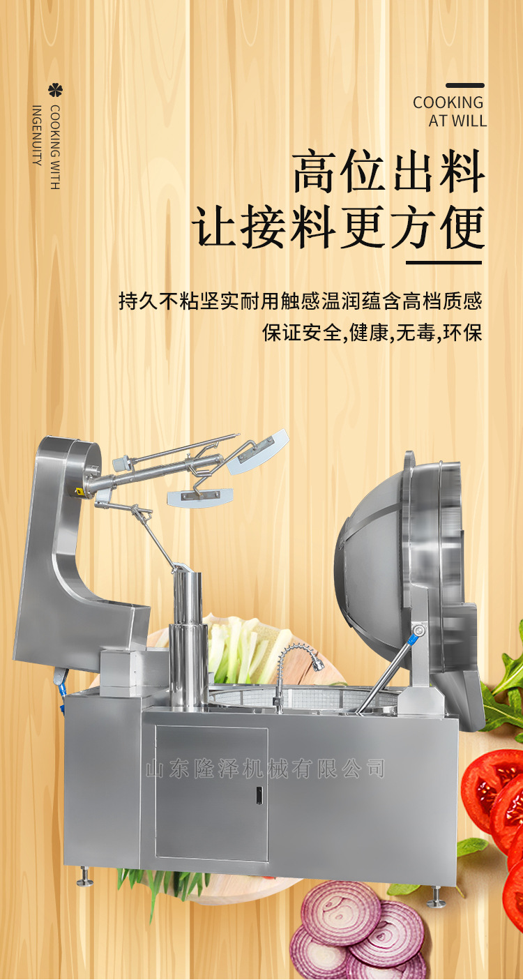 炒菜-火锅底料01_04.jpg