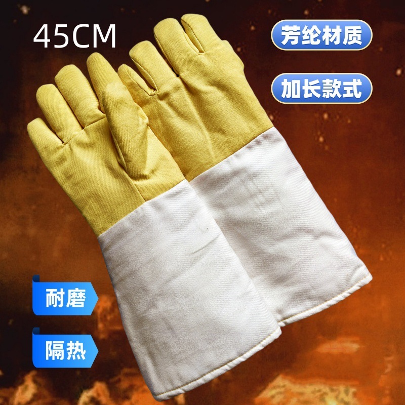 400度45厘米 (1)_800X800_副本