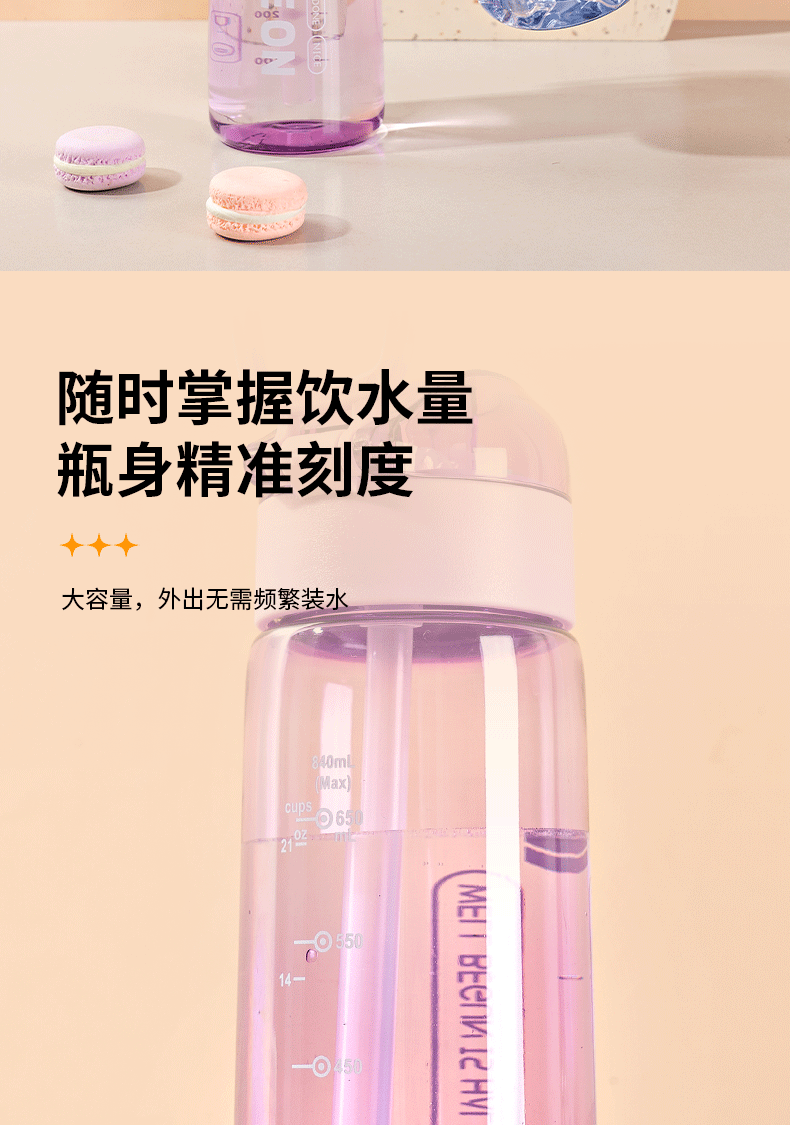 水杯_09.gif