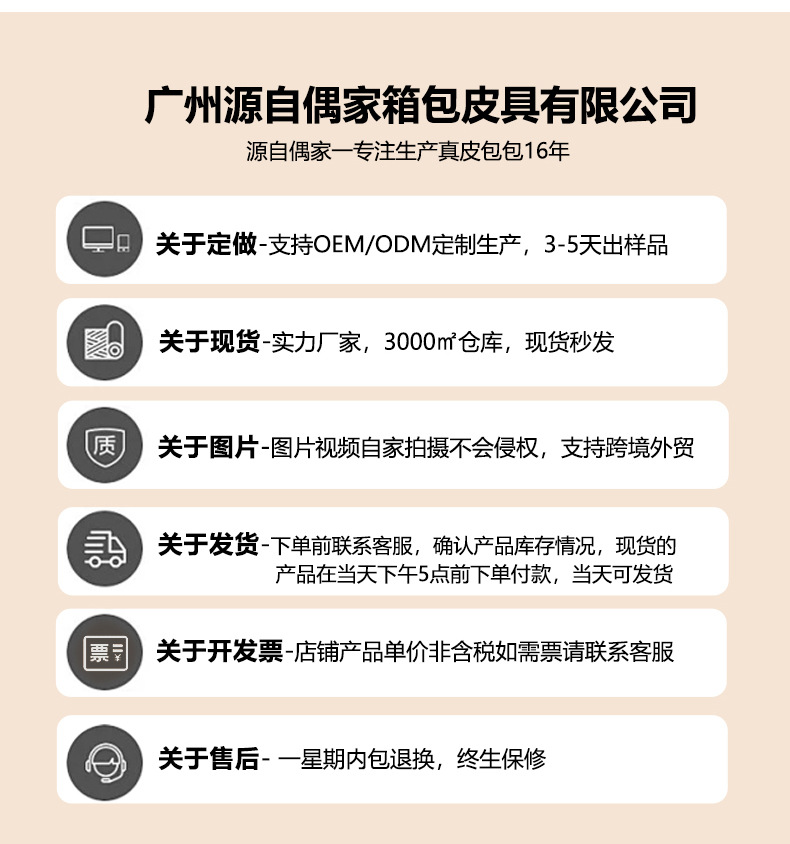 商务出旅行包
