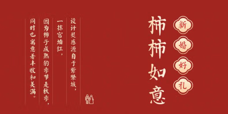 商品详情1.jpg