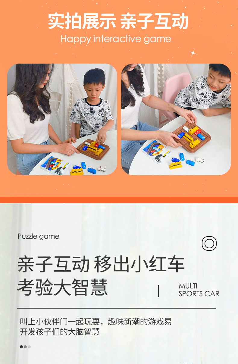 移车入库详情页1_03.jpg