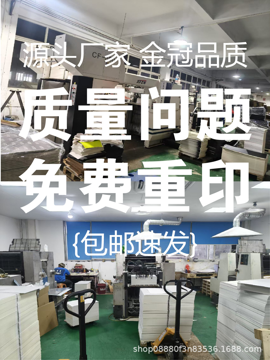 通货主图详情页-11