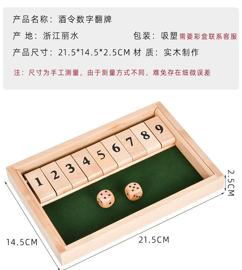 酒令_02