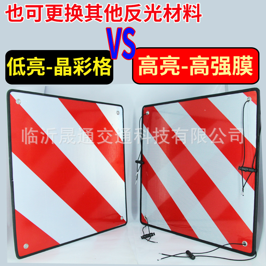 晶彩格vs高强膜双面板.jpg