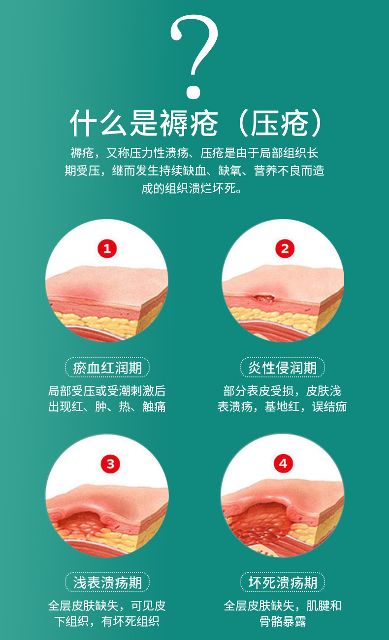 详情_10.jpg