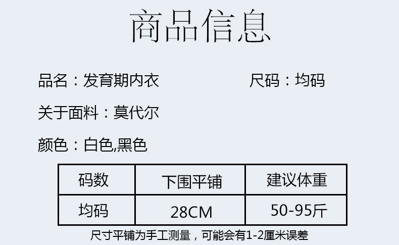 详情页 (5).jpg