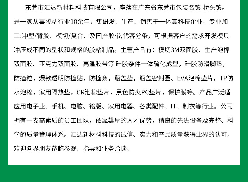 详情页_11