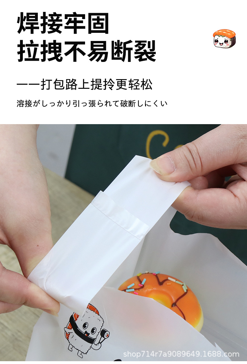 寿司打包袋详情页_12.jpg