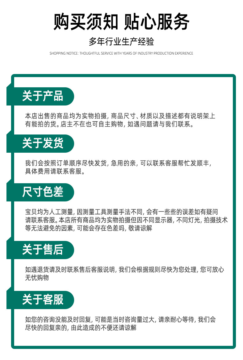 详情页_10.jpg