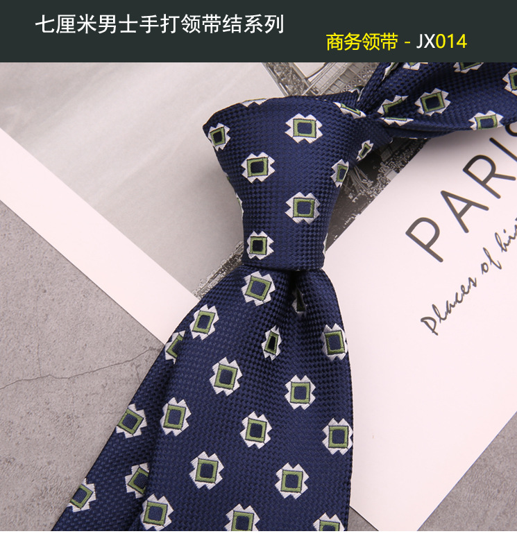 领带014