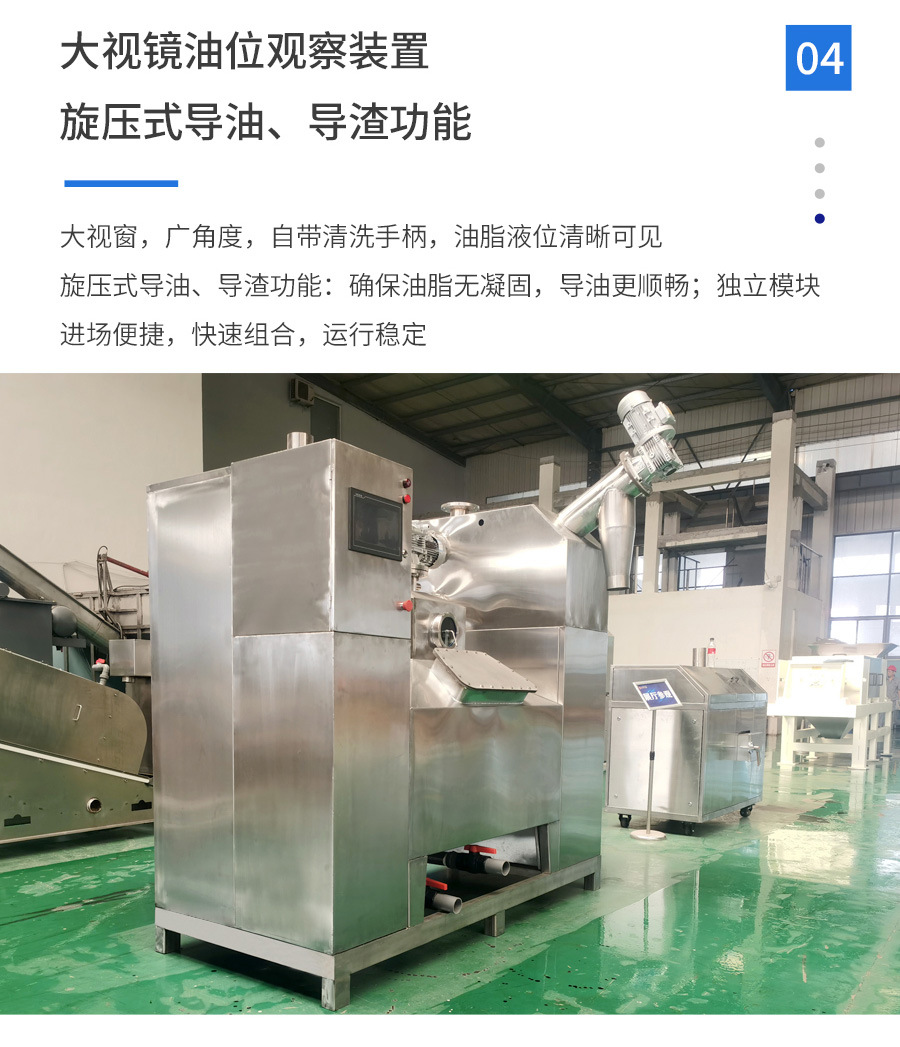 油水分离器详情