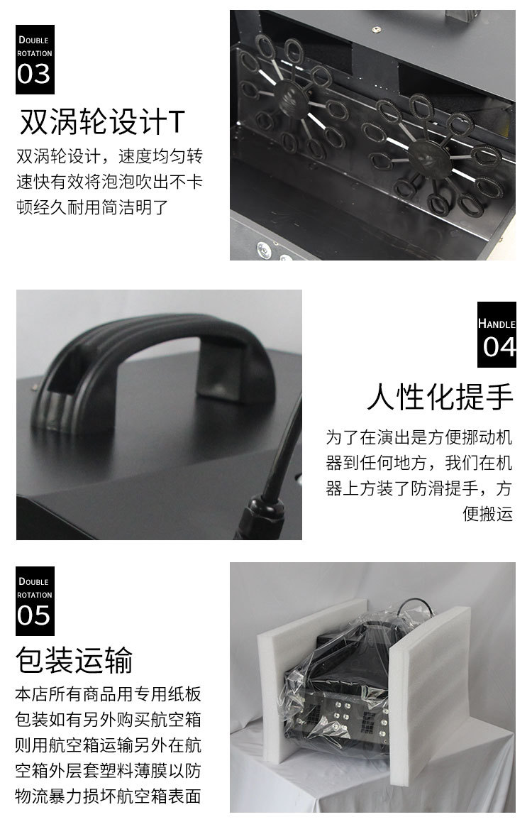 烟泡机_09.jpg