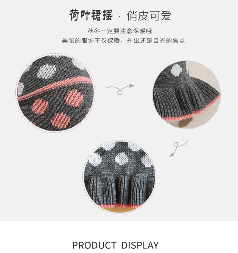 详情页3毛衣裙子