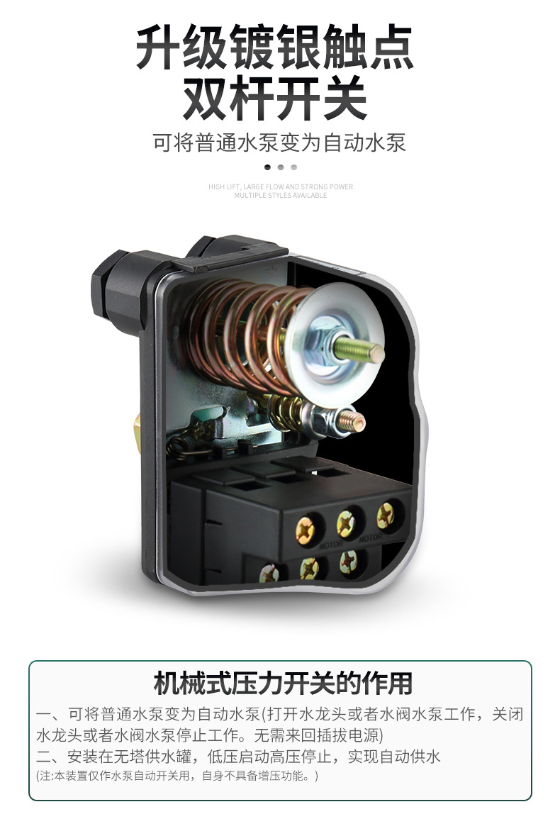 黑色压力_03.jpg
