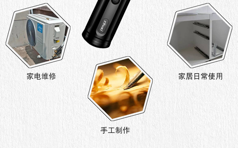 详情页_11